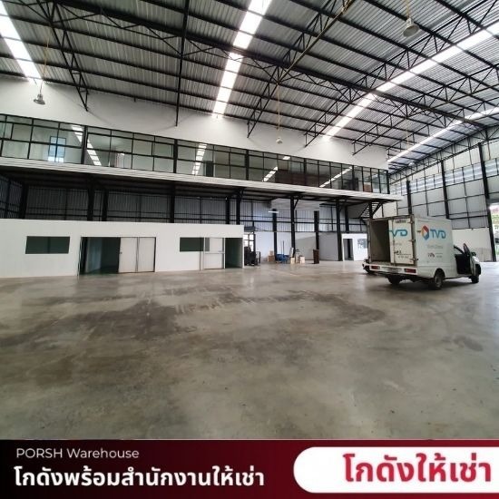 warehouse for rent bangkok - โกดังให้เช่ากรุงเทพ สายไหม