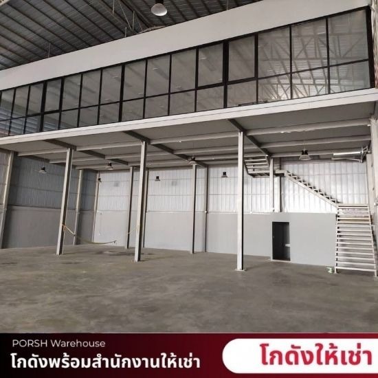 ออฟฟิศพร้อมโรงงานให้เช่า บางเขน กรุงเทพ